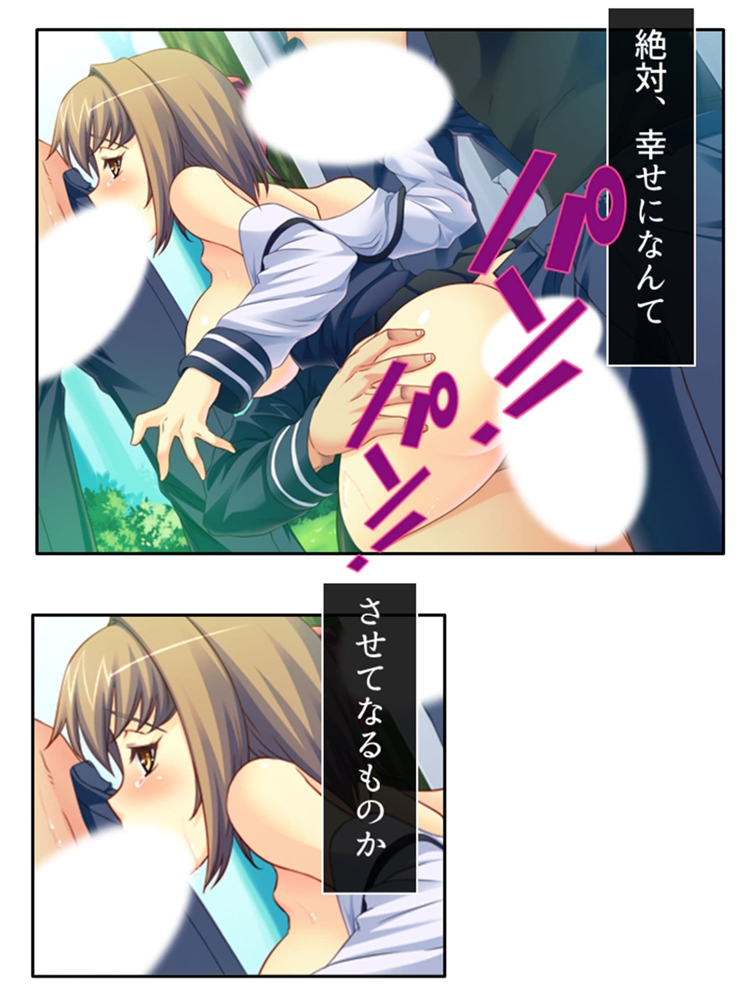 ふしだらな想い人は空き教室で今日も男を誘う 下 サンプル 10