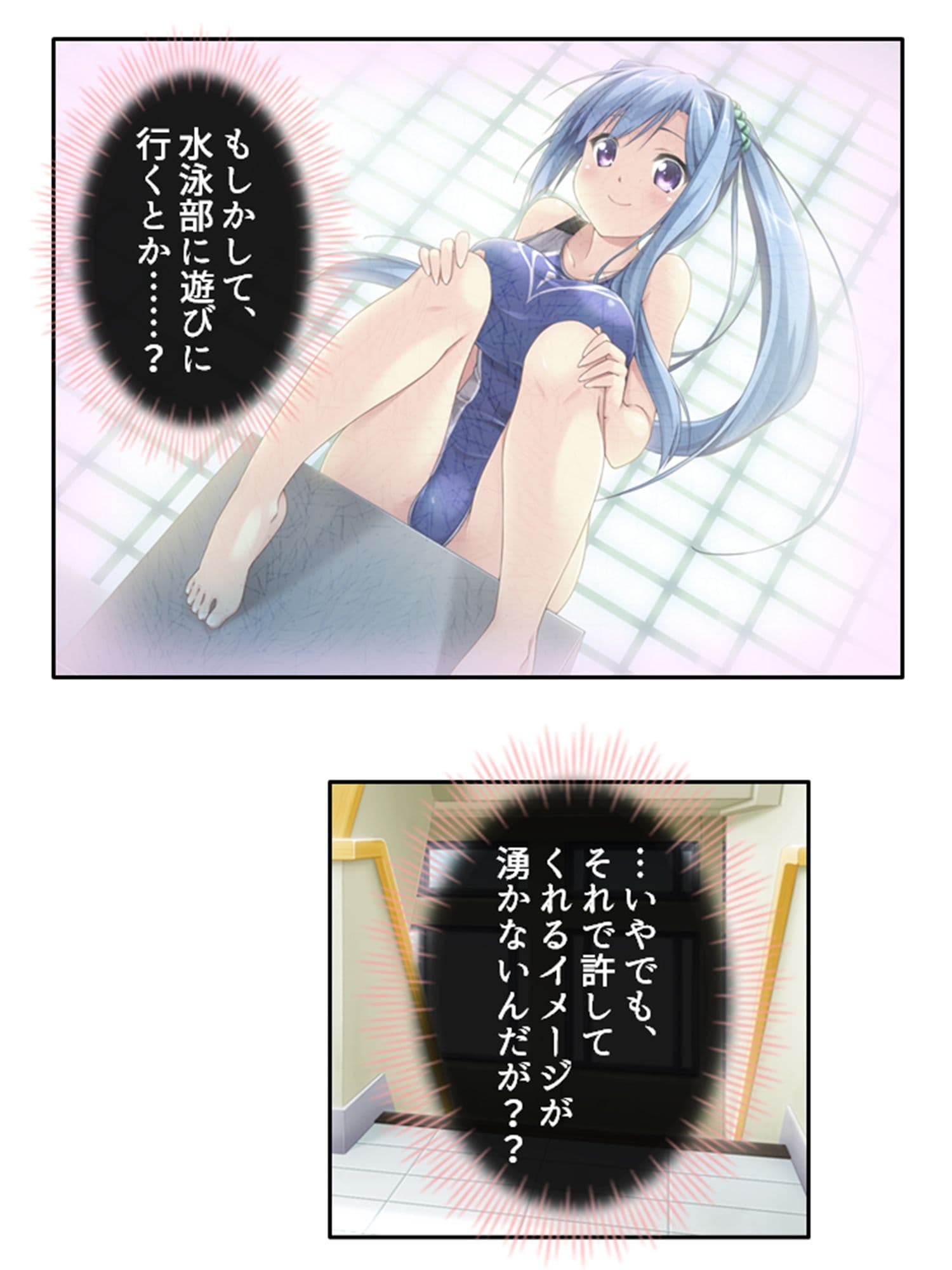 発情しきったサキュバス達に囲まれた俺の学園生活 3巻 サンプル 3
