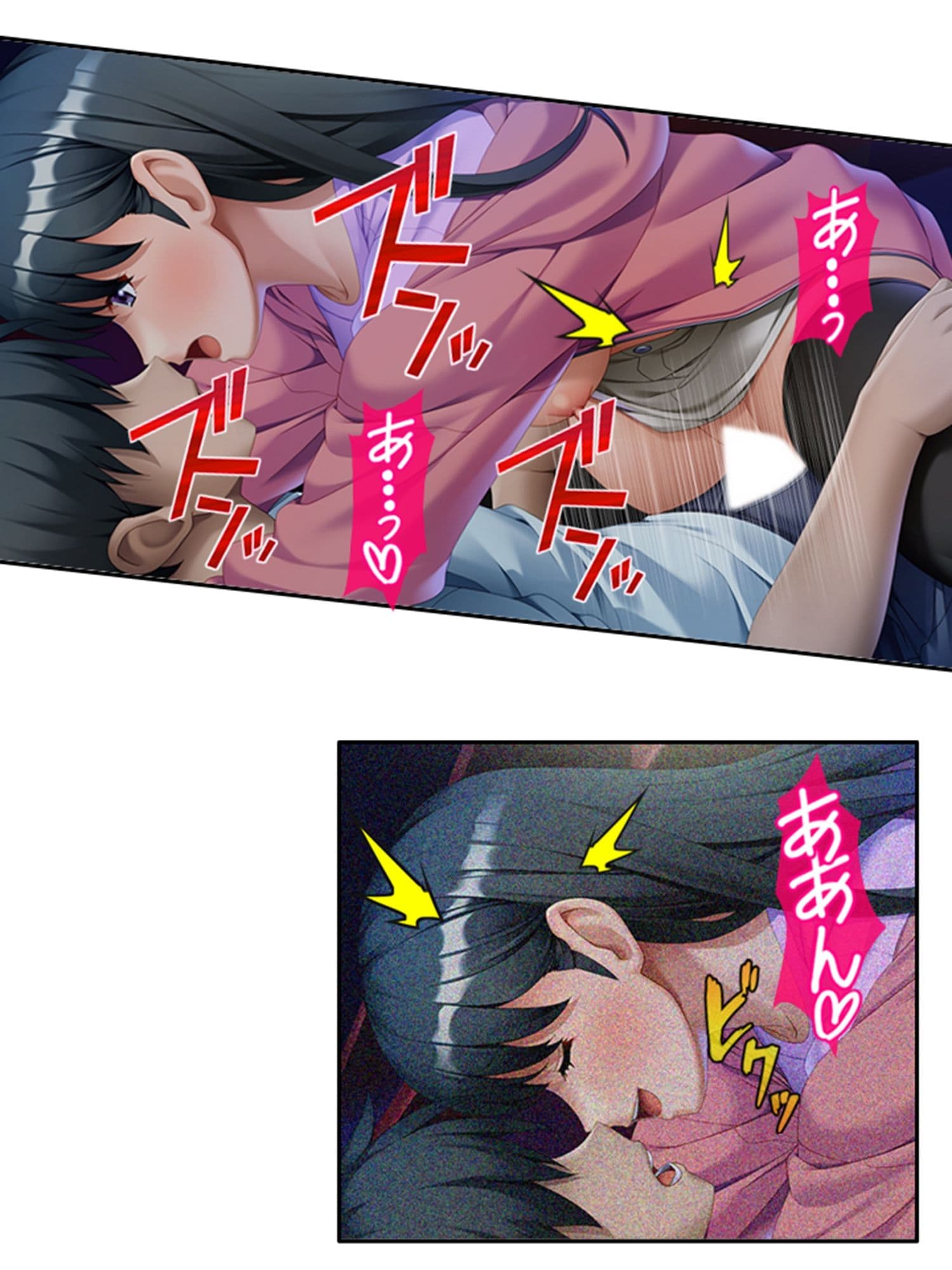 サキュバスエンカウント！内気なあの娘が色欲の悪魔に 2巻 サンプル 4