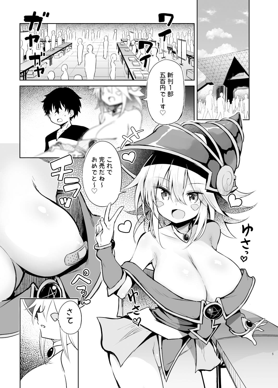 BMGコスプレイヤーとオフパコセックス サンプル 1
