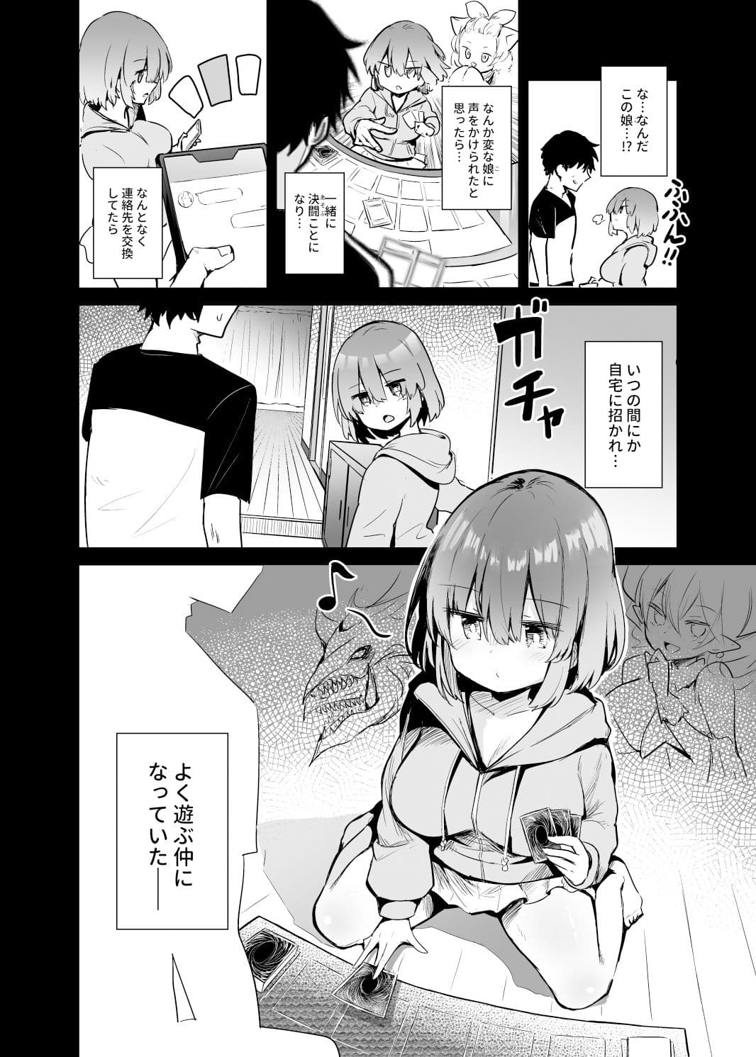 BMGコスプレイヤーとオフパコセックス サンプル 4