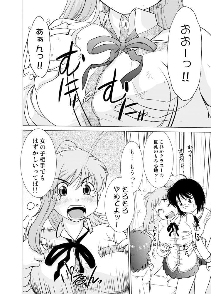 起承転結10 サンプル 1