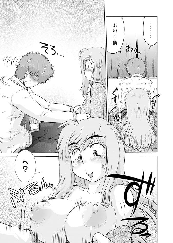 起承転結10 サンプル 4