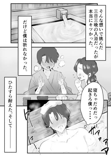 寝取られた巨乳元カノが僕のデカマラに堕ちていく サンプル 3