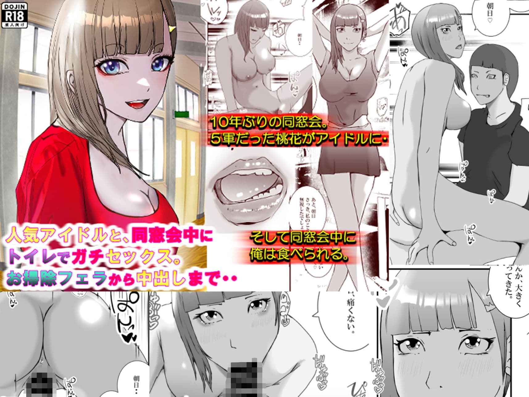 ママを・・姉を・・ギャルを、無理矢理！！【総集編】 サンプル 6