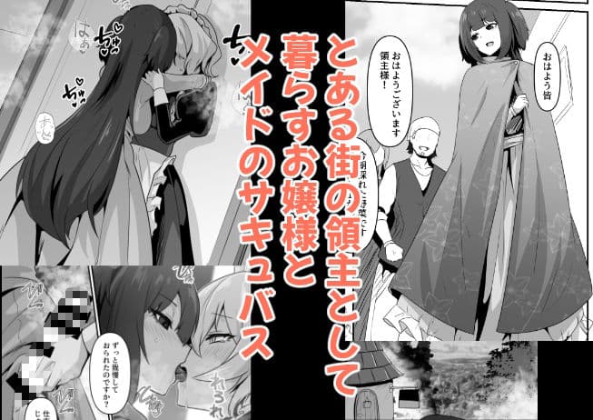 いいから私を抱きなさいっ！ サンプル 1