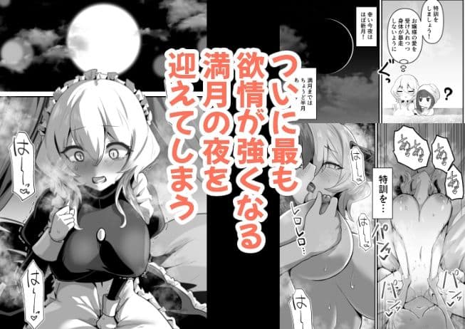 いいから私を抱きなさいっ！ サンプル 5