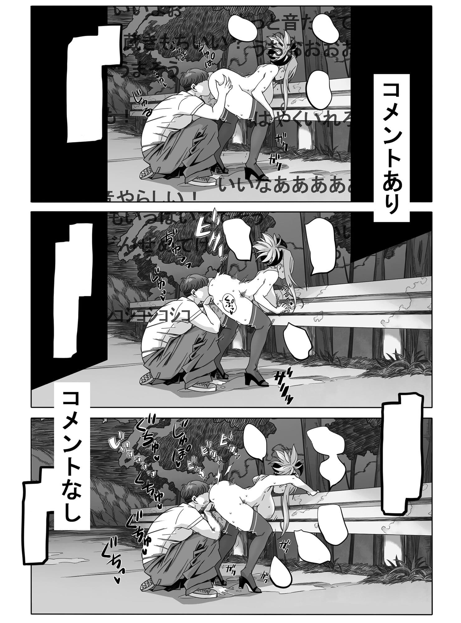 むさしらいぶ サンプル 4