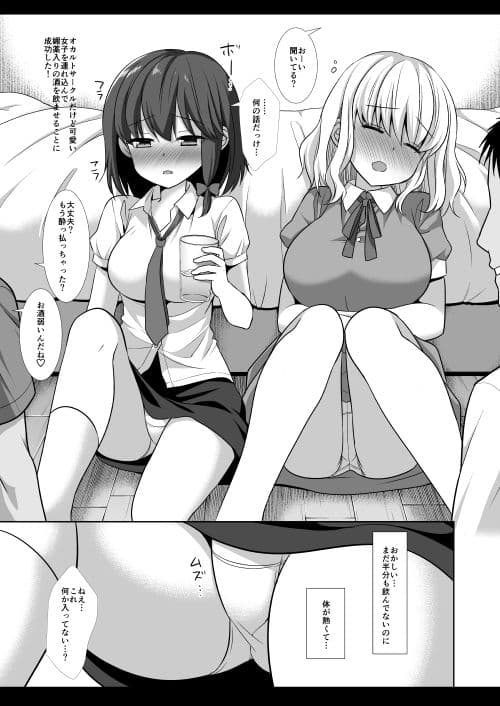 秘封陵●9 サンプル 5