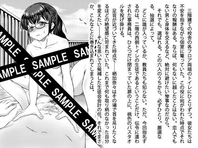 地球を浄化するために僕はそこで裸になる サンプル 2