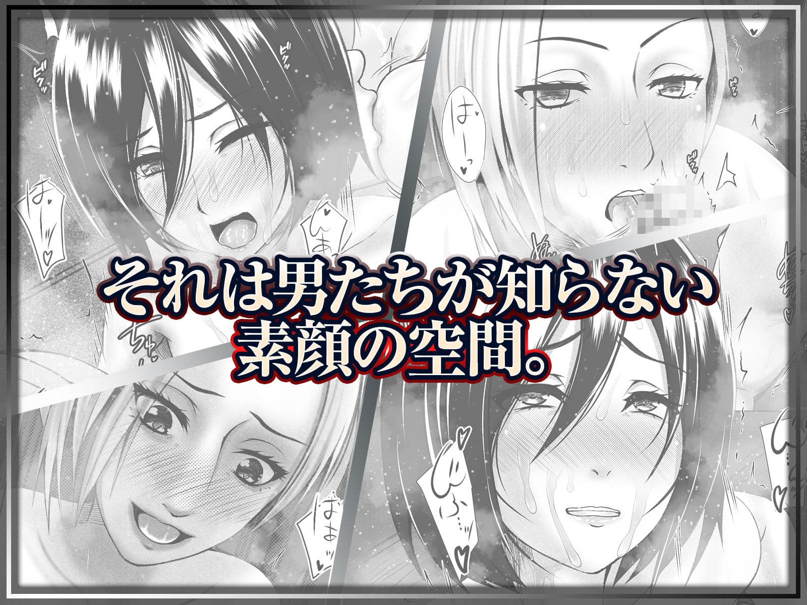 兵士の養生 -S＆M A.O.T- サンプル 2