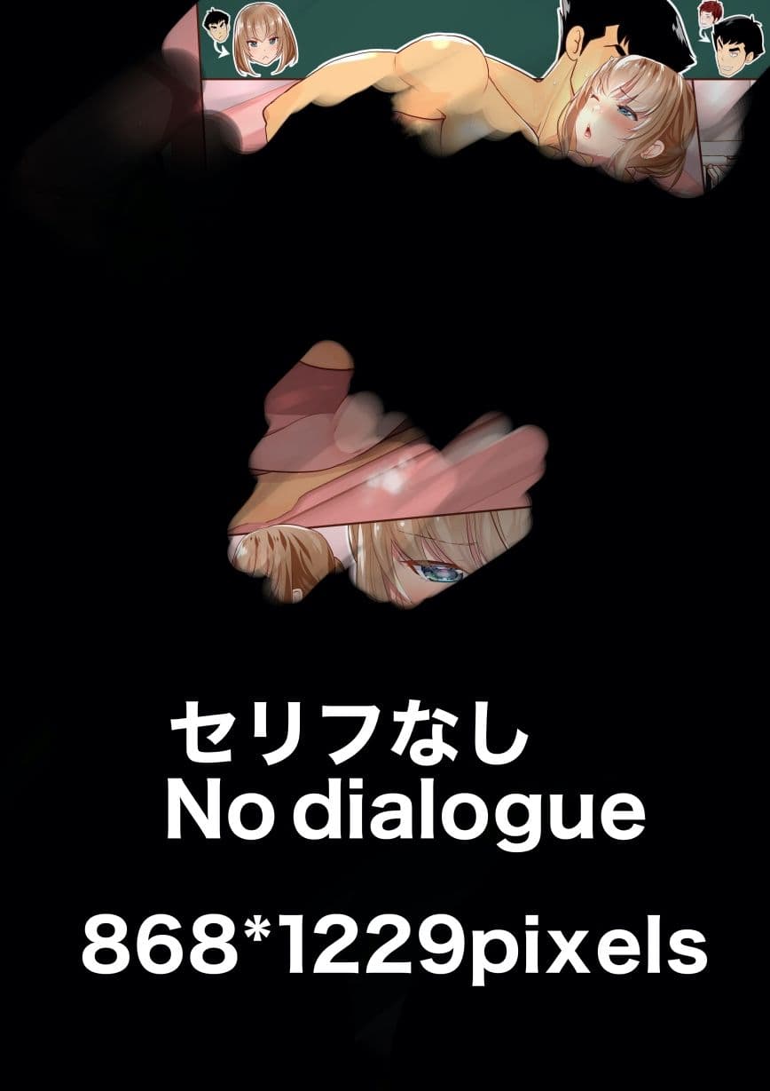 巨乳幼なじみ♀と入れ替わった俺♂』と入れ替わった俺の親友♂_FANBOX1000プラン以上限定漫画 2022年7月分 サンプル 4