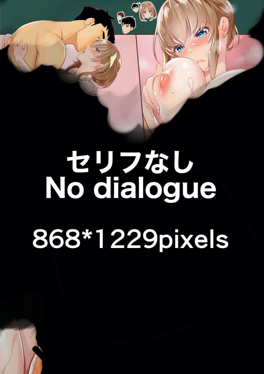 『巨乳幼なじみ♀と入れ替わった俺♂』と入れ替わった俺の親友♂_FANBOX1000プラン以上限定漫画 2022年8月分 サンプル 4