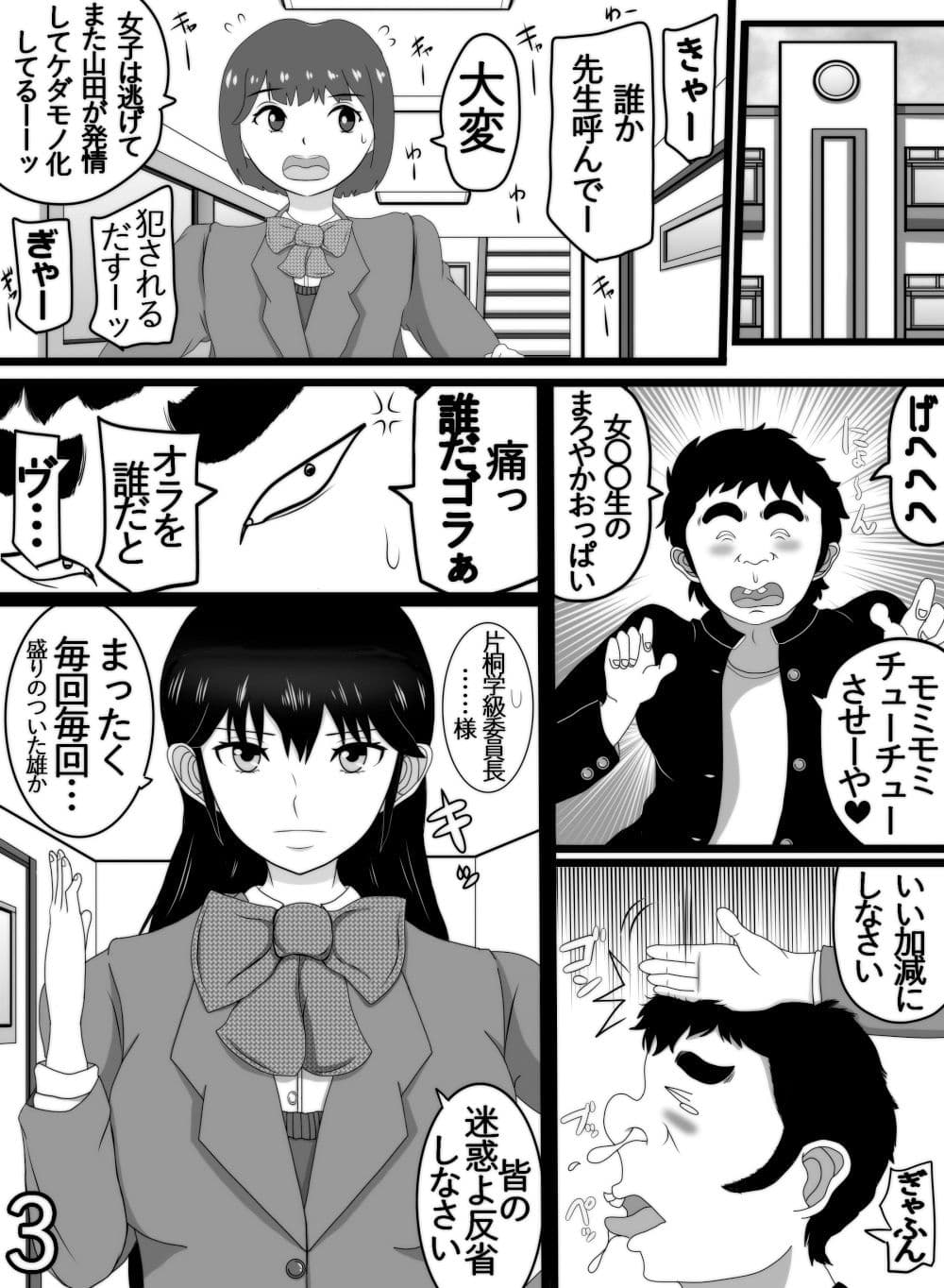 恥辱看病 サンプル 1