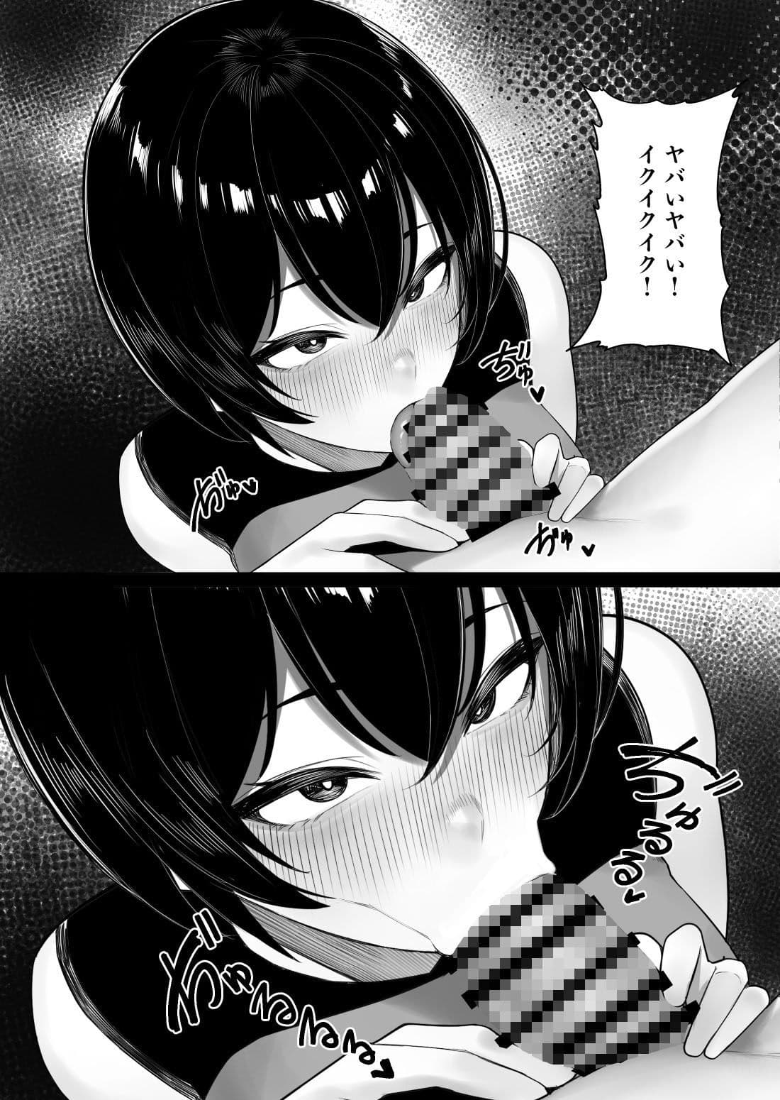 女だけの島に来てしまった話 サンプル 9