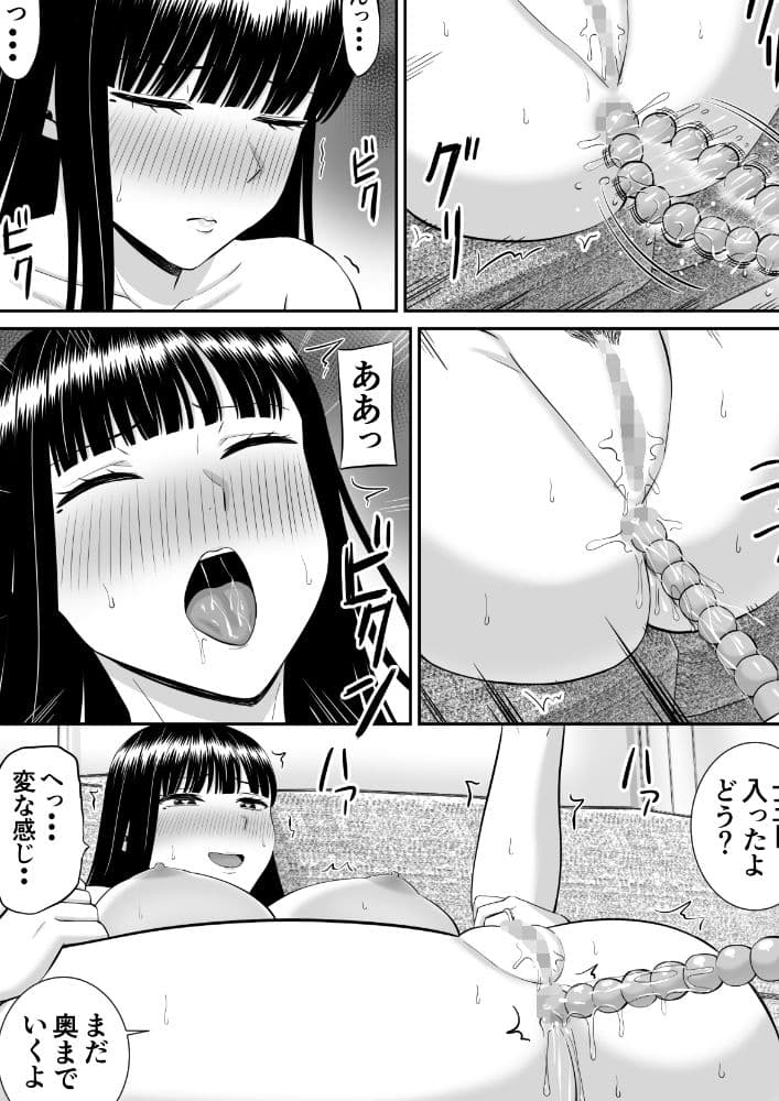 イジメっ子に母を寝取られた話誰か聞きたい？3 サンプル 4