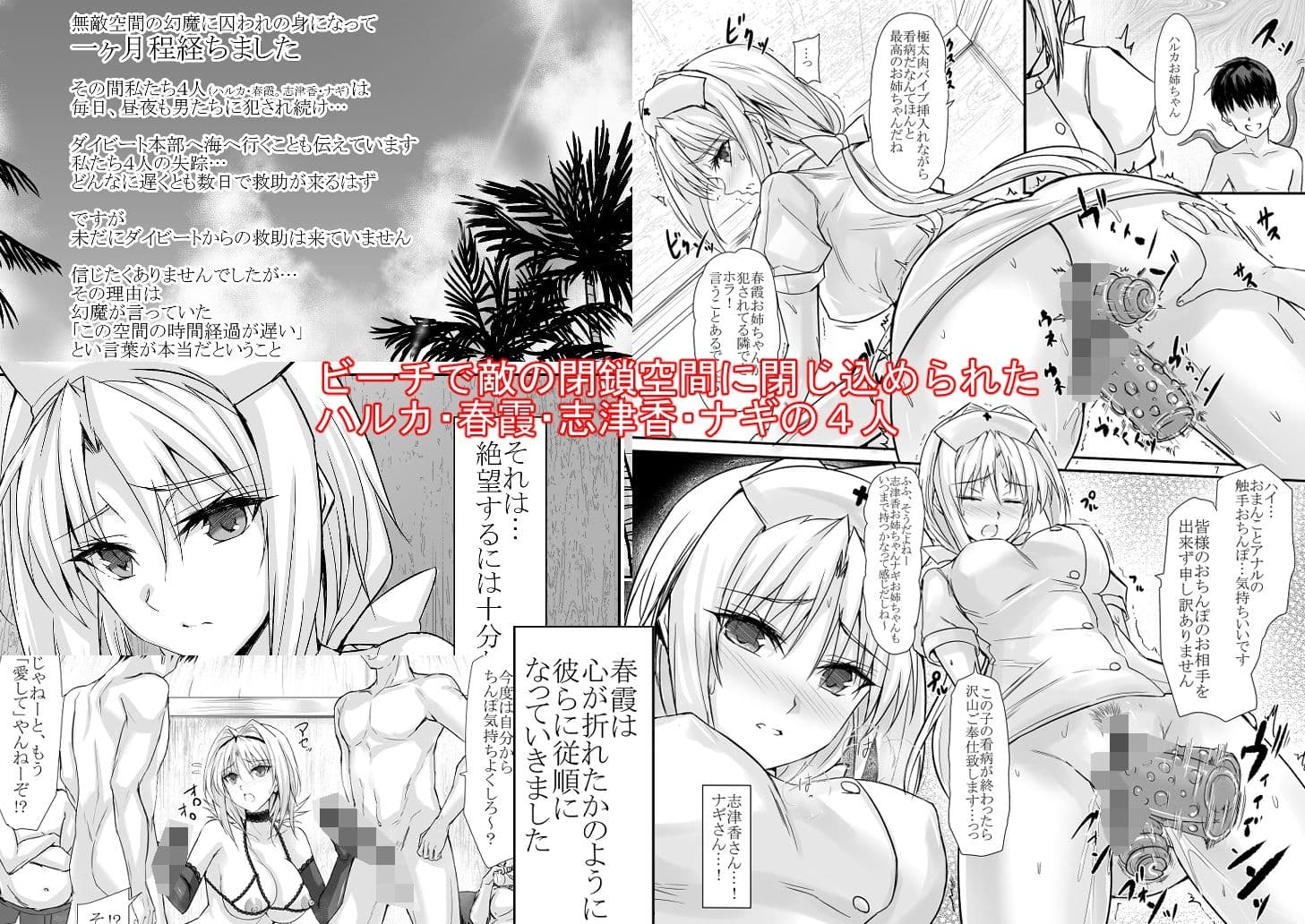 H×C ハイボク×コラボ LV2 サンプル 1