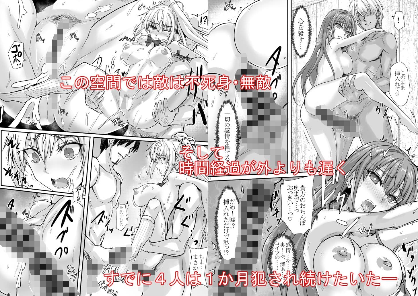 H×C ハイボク×コラボ LV2 サンプル 2