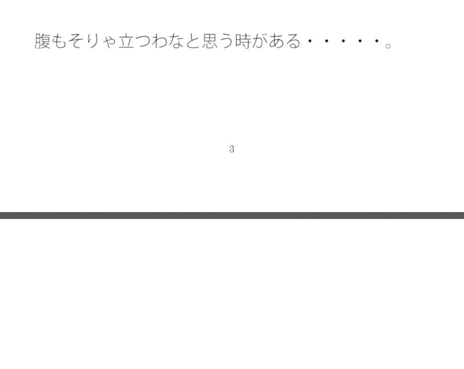 限度が来るとがお〜 サンプル 1