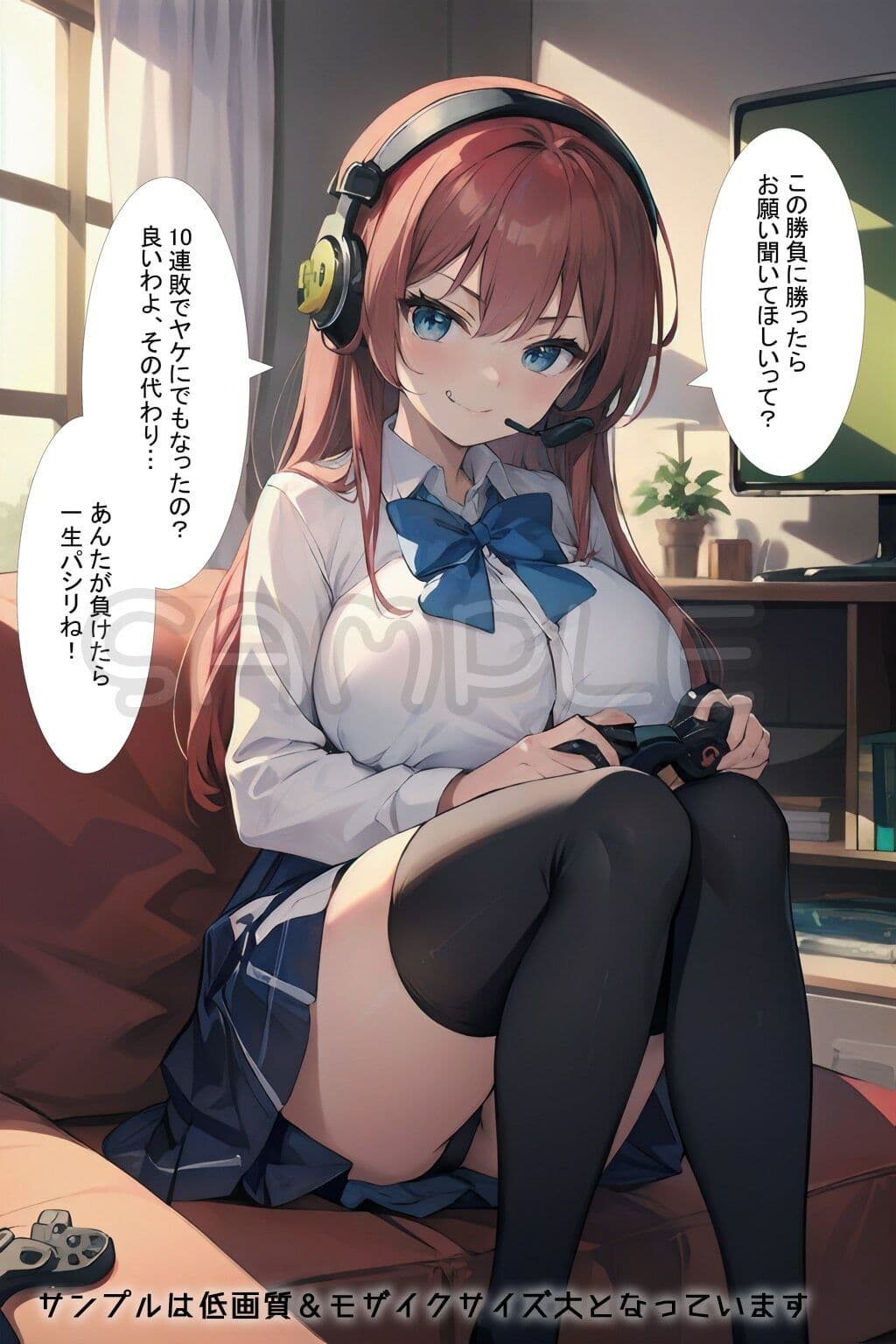 ゲーマー彼女と仁義なき戦い 2コマで決着!罰ゲームを賭けた即オチ対決勃発! サンプル 3