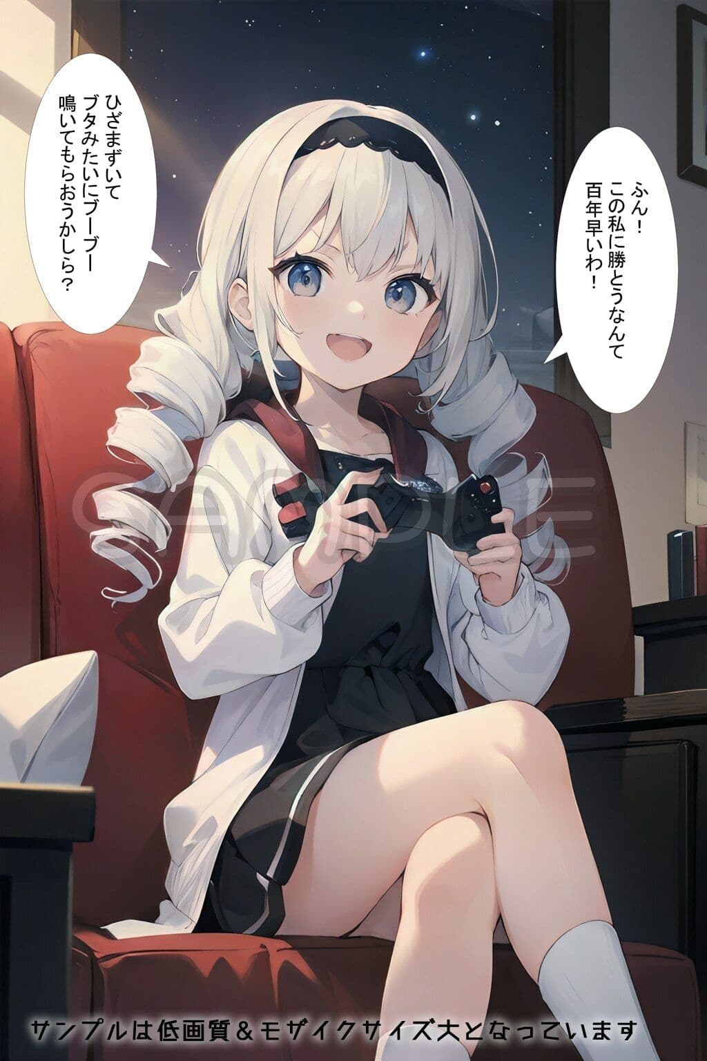 ゲーマー彼女と仁義なき戦い 2コマで決着!罰ゲームを賭けた即オチ対決勃発! サンプル 5