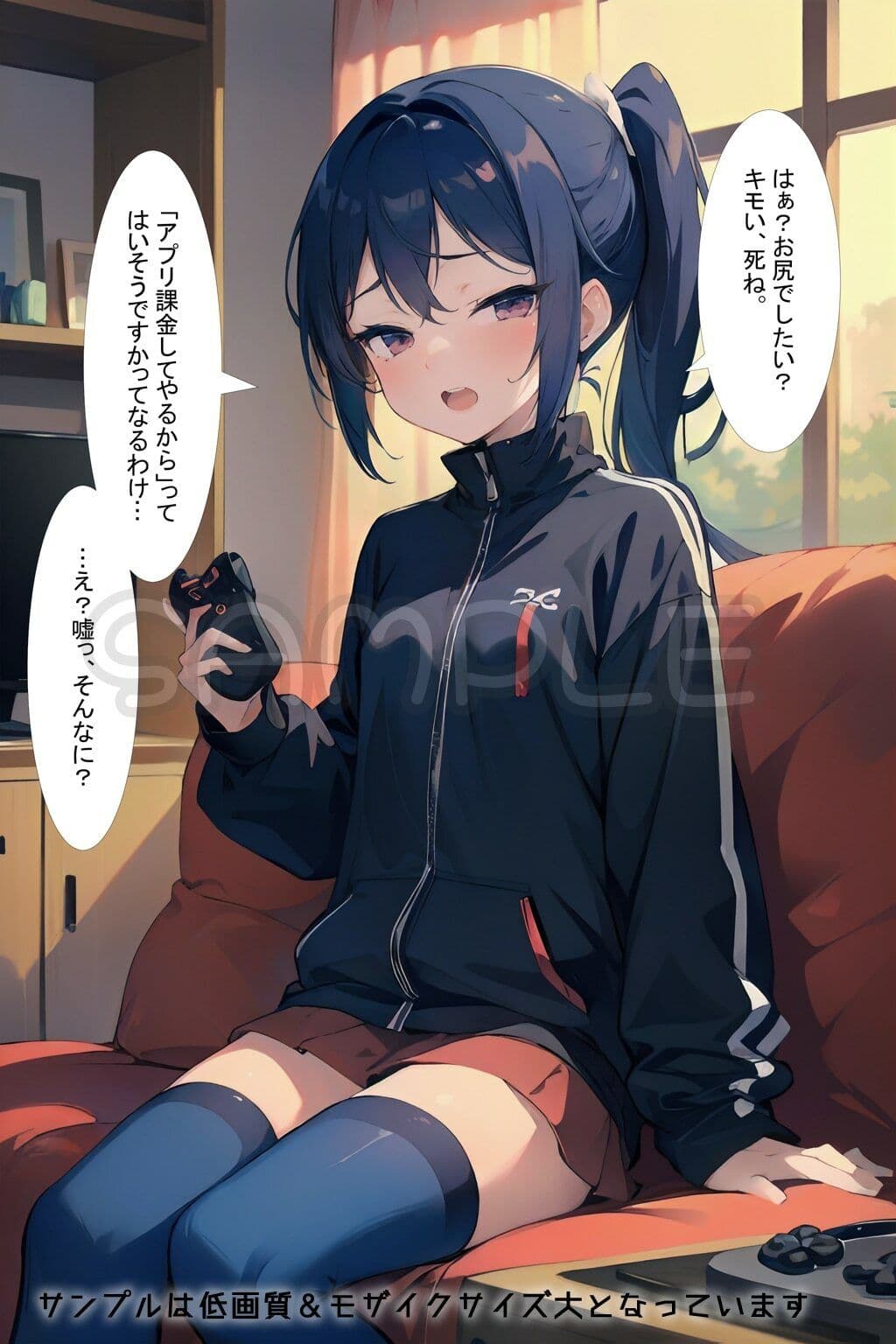 ゲーマー彼女と仁義なき戦い 2コマで決着!罰ゲームを賭けた即オチ対決勃発! サンプル 7