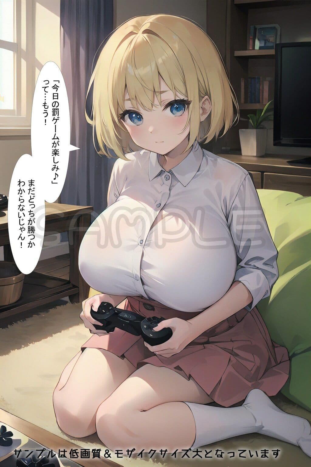 ゲーマー彼女と仁義なき戦い 2コマで決着!罰ゲームを賭けた即オチ対決勃発! サンプル 9