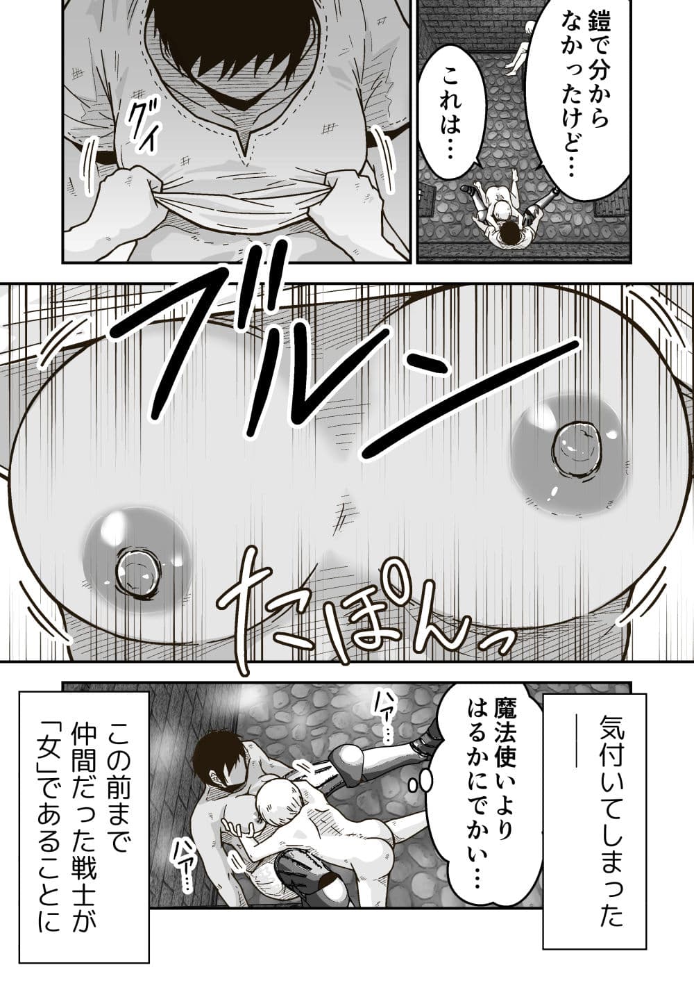 ギャラリークラフト総集編2022-2023オリジナル編3 サンプル 1