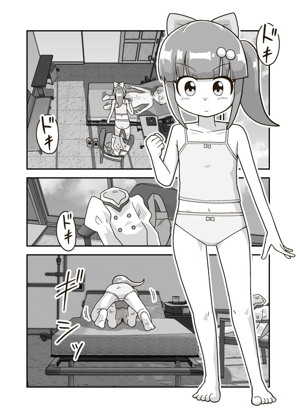 ギャラリークラフト総集編2022-2023オリジナル編3 サンプル 5