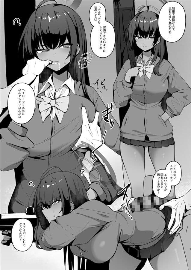 絆ランク1でも気にしない！ サンプル 1