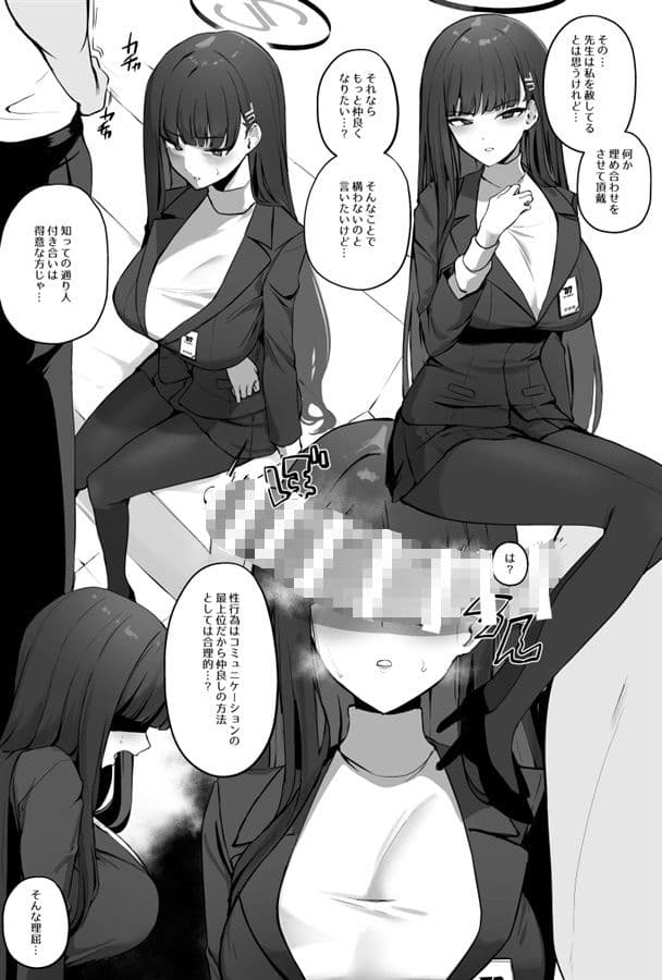 絆ランク1でも気にしない！ サンプル 4