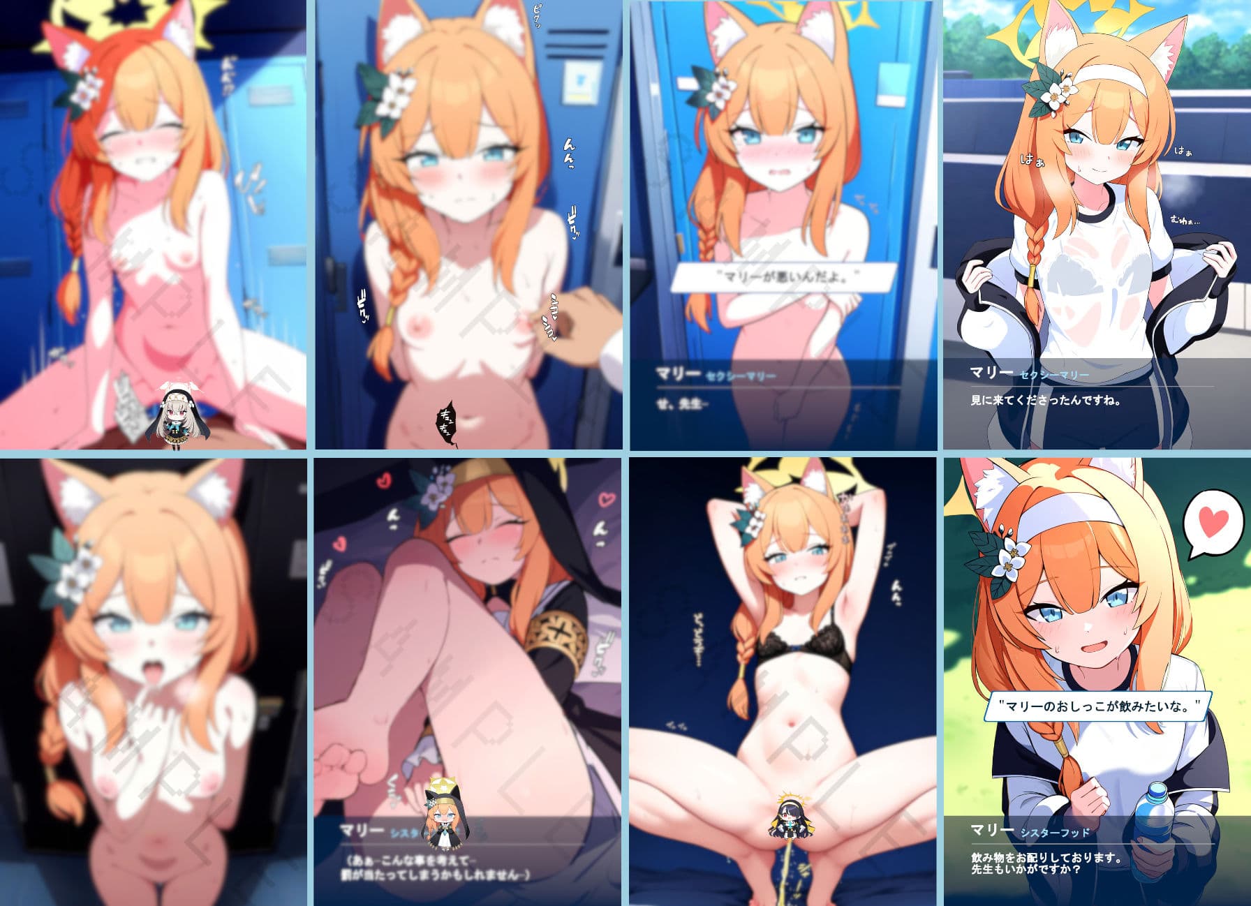 ブルアカゲーム風コミック 先生の理性が粉々になった世界線の過酷な日常 サンプル 1