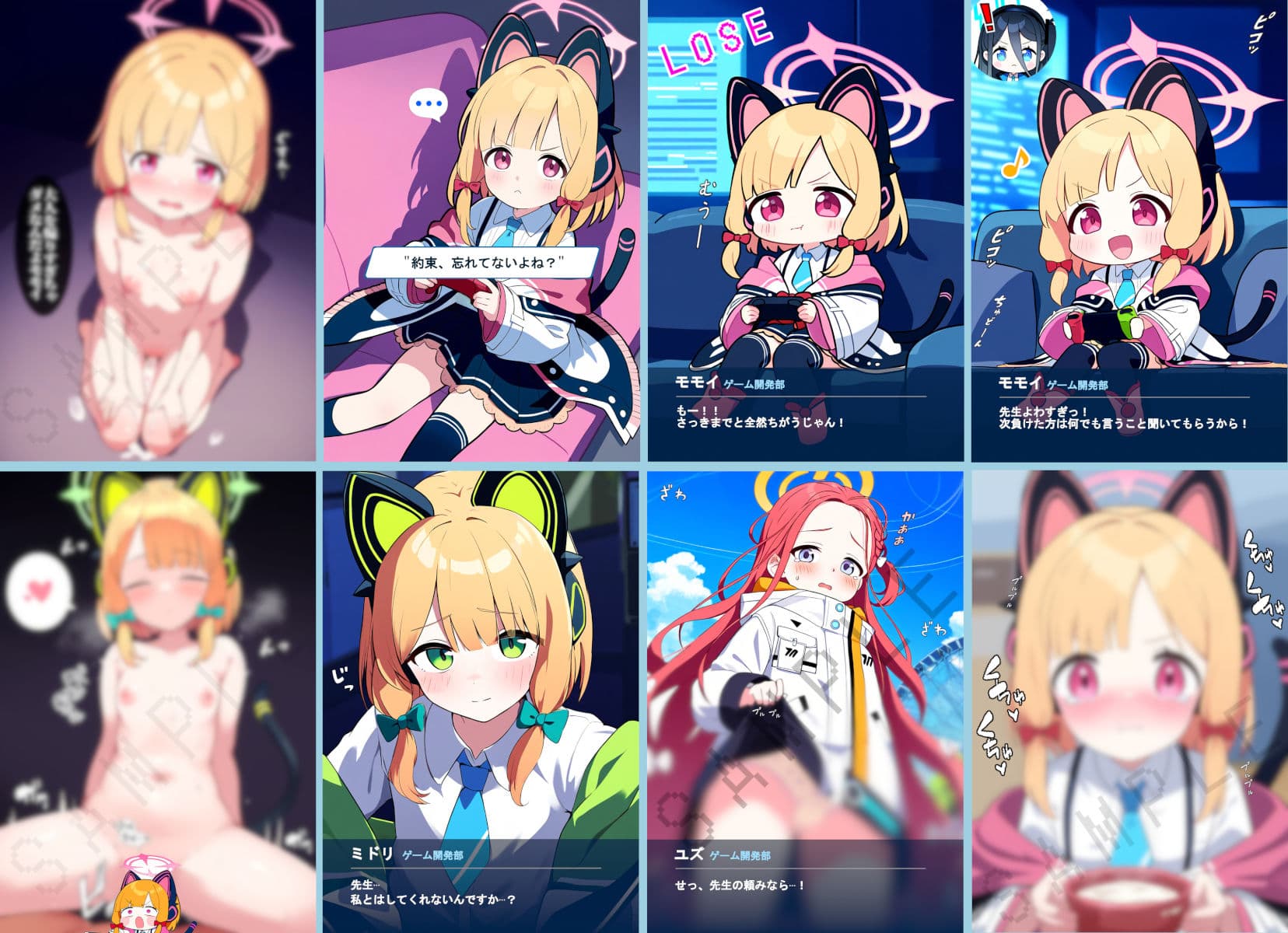 ブルアカゲーム風コミック 先生の理性が粉々になった世界線の過酷な日常 サンプル 3