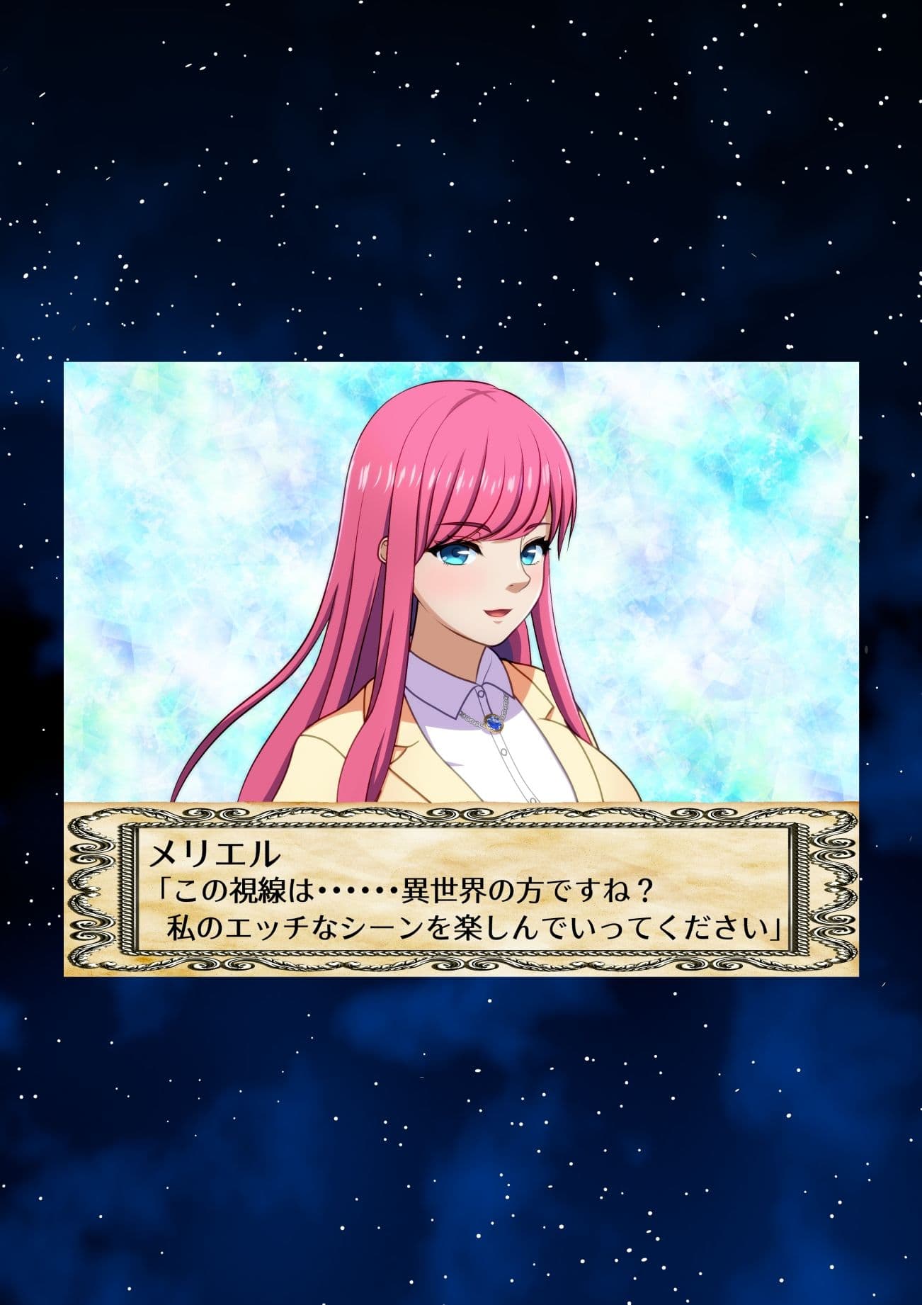 異世界メイジと電車に乗って宿屋でハメた 〜無限の資源4〜 サンプル 6