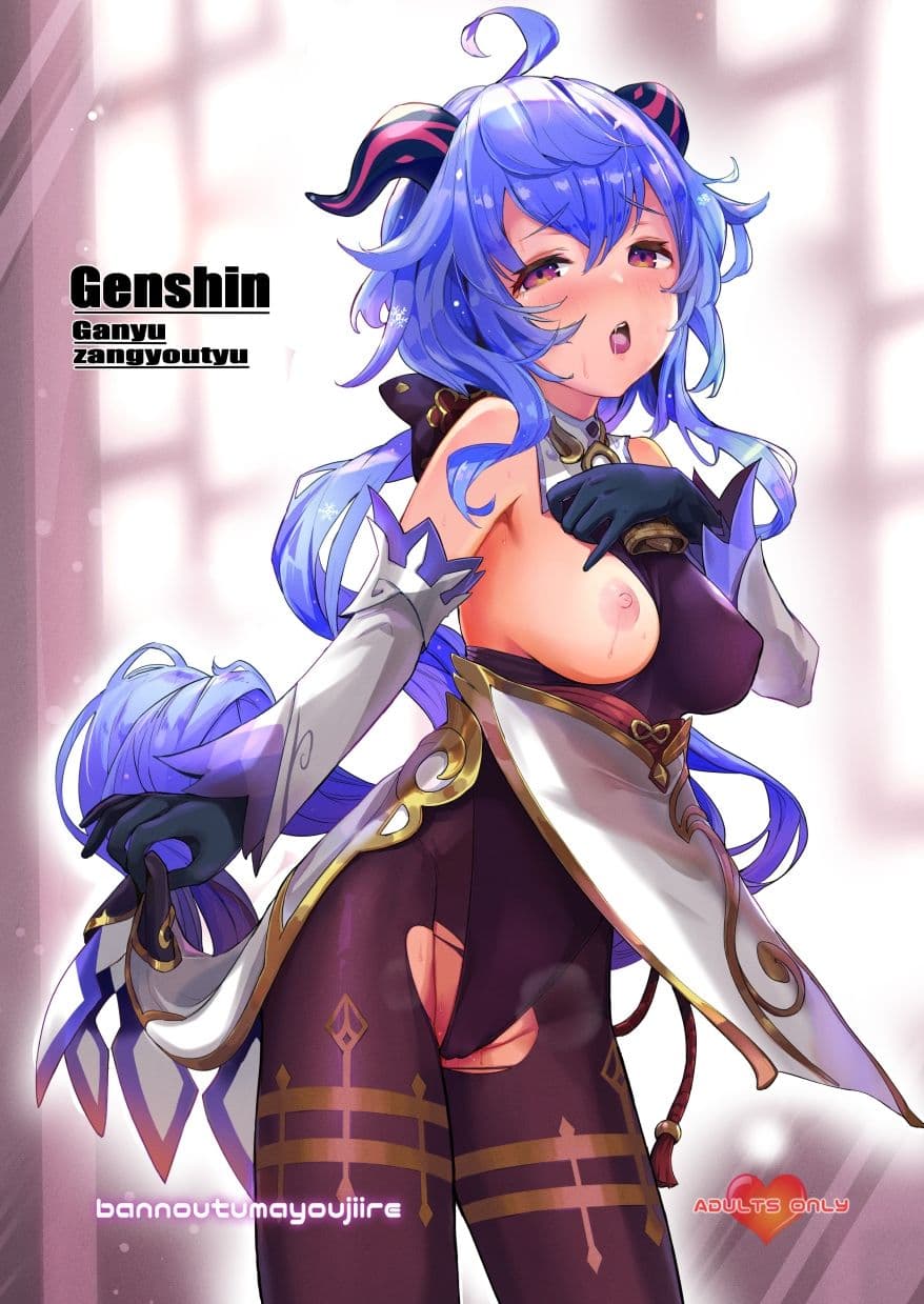 甘雨残業中 サンプル 1