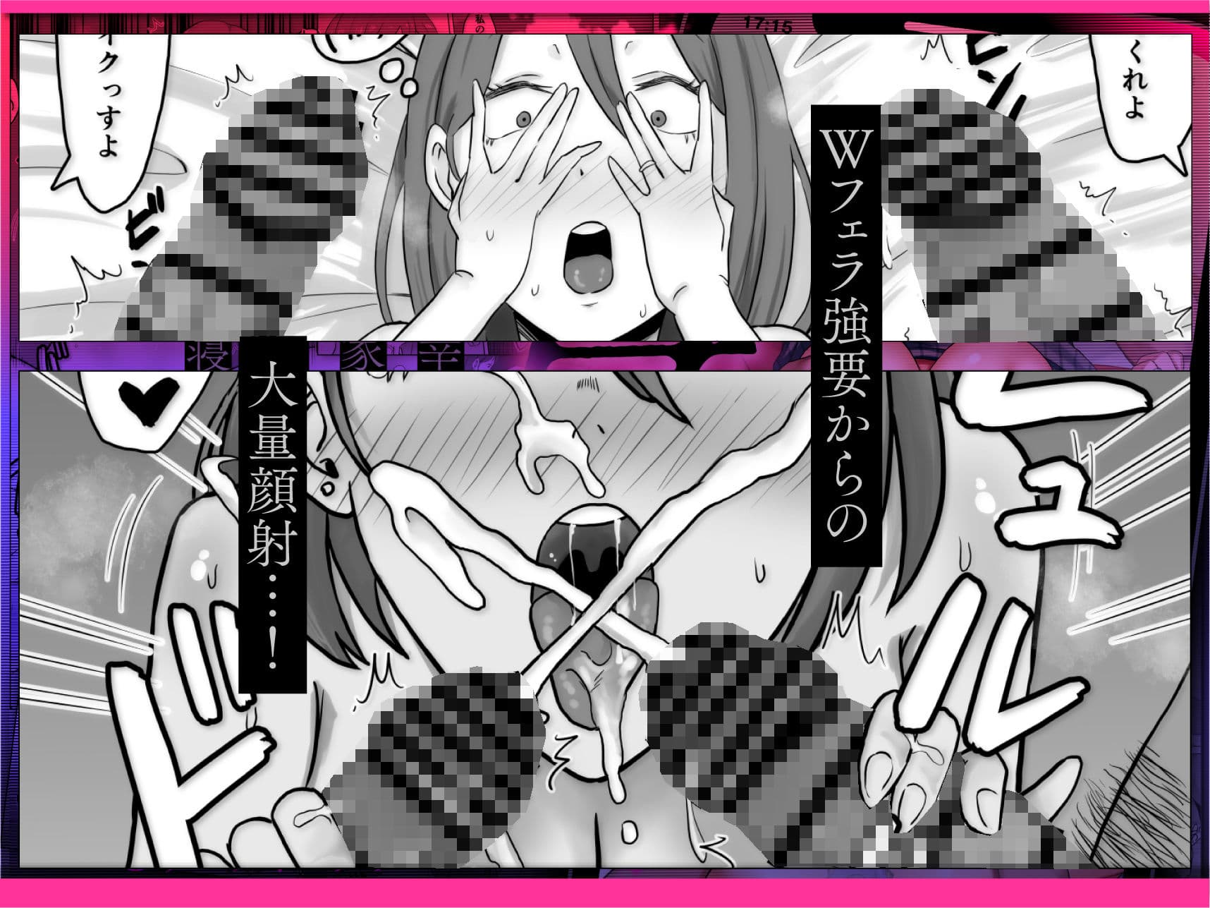 母バナレ サンプル 3