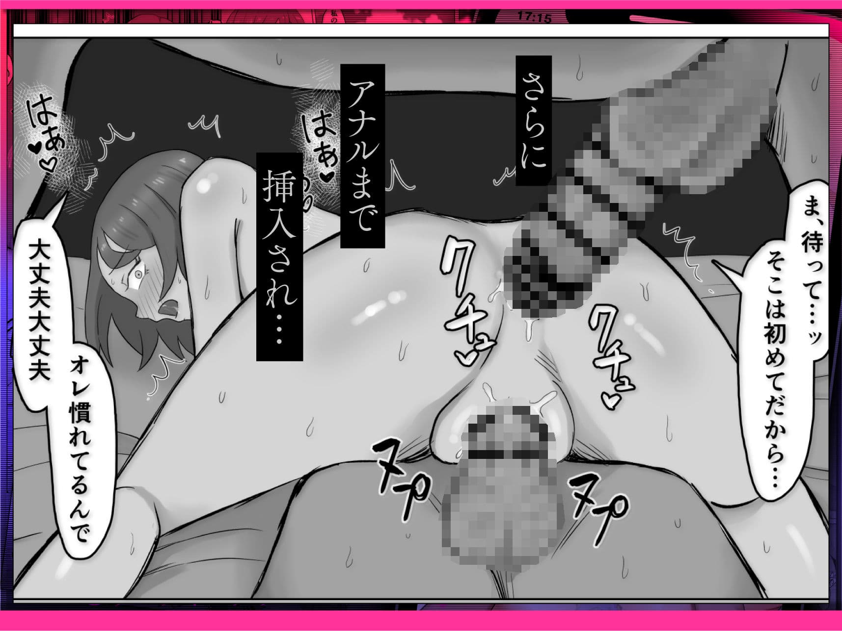 母バナレ サンプル 9