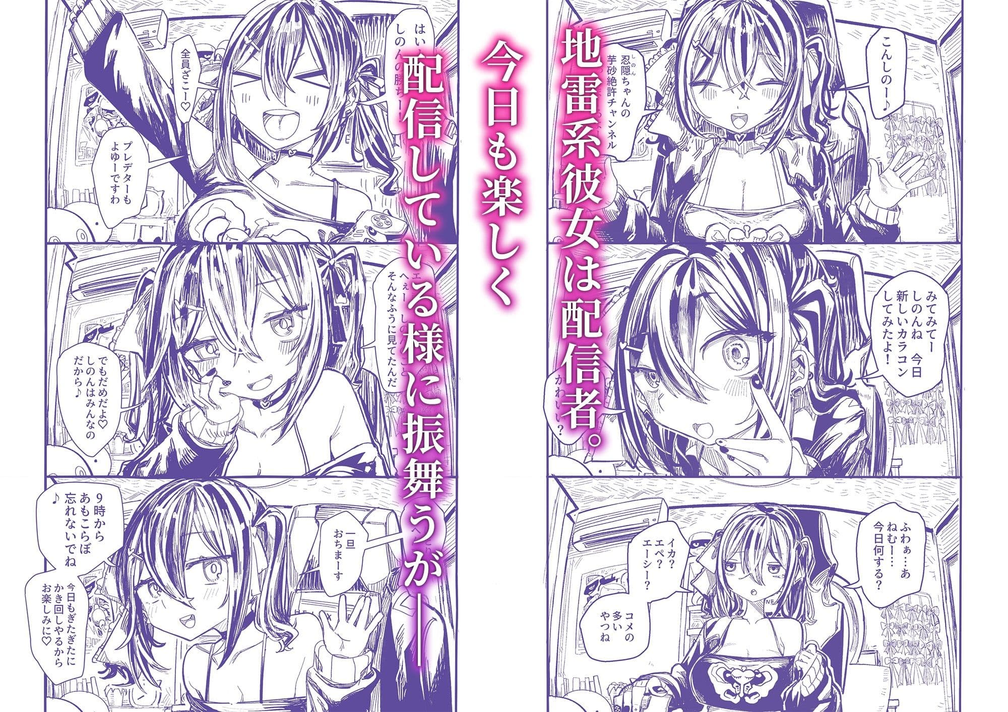 クスリのスキマはピで埋めて サンプル 1