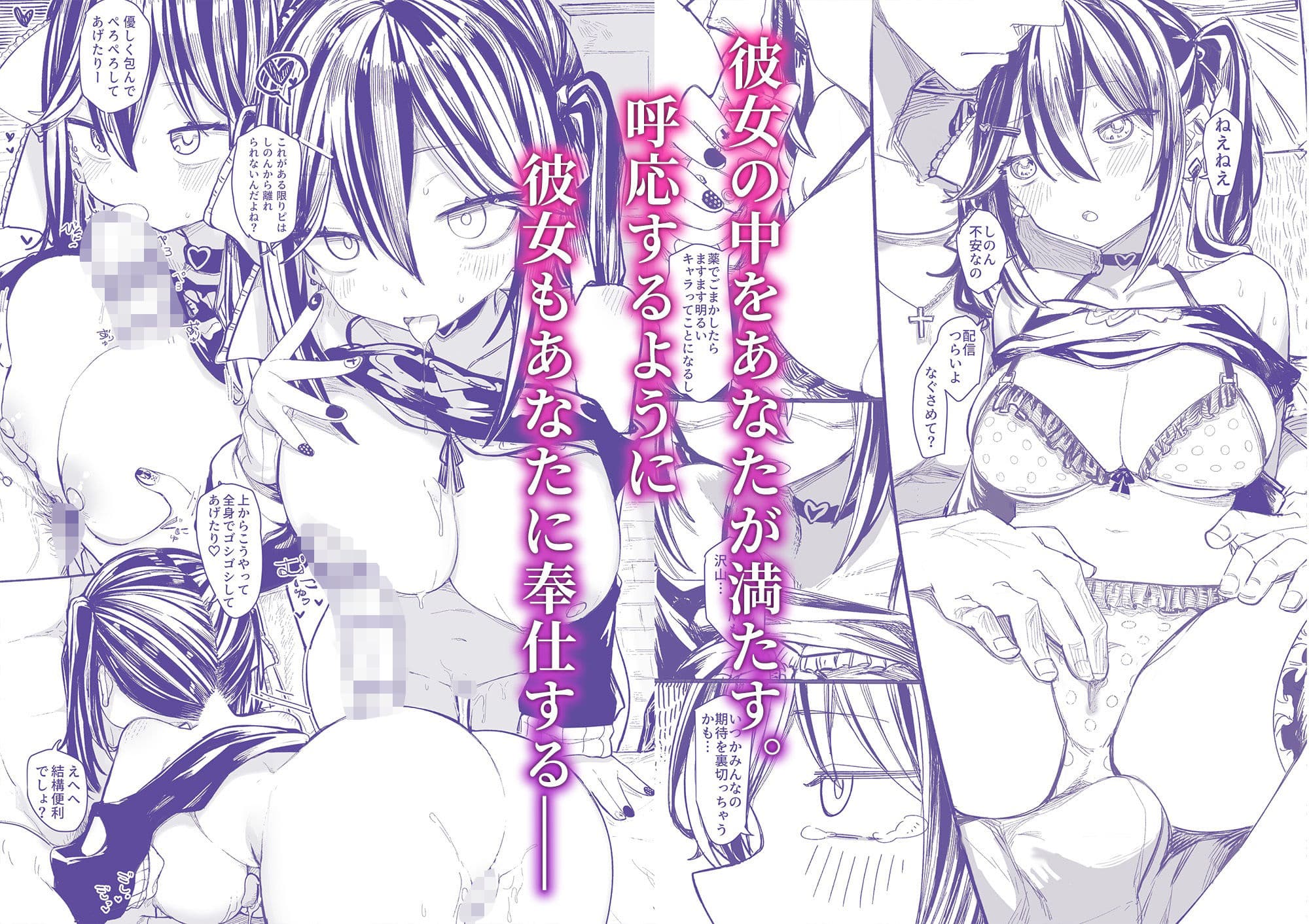 クスリのスキマはピで埋めて サンプル 3