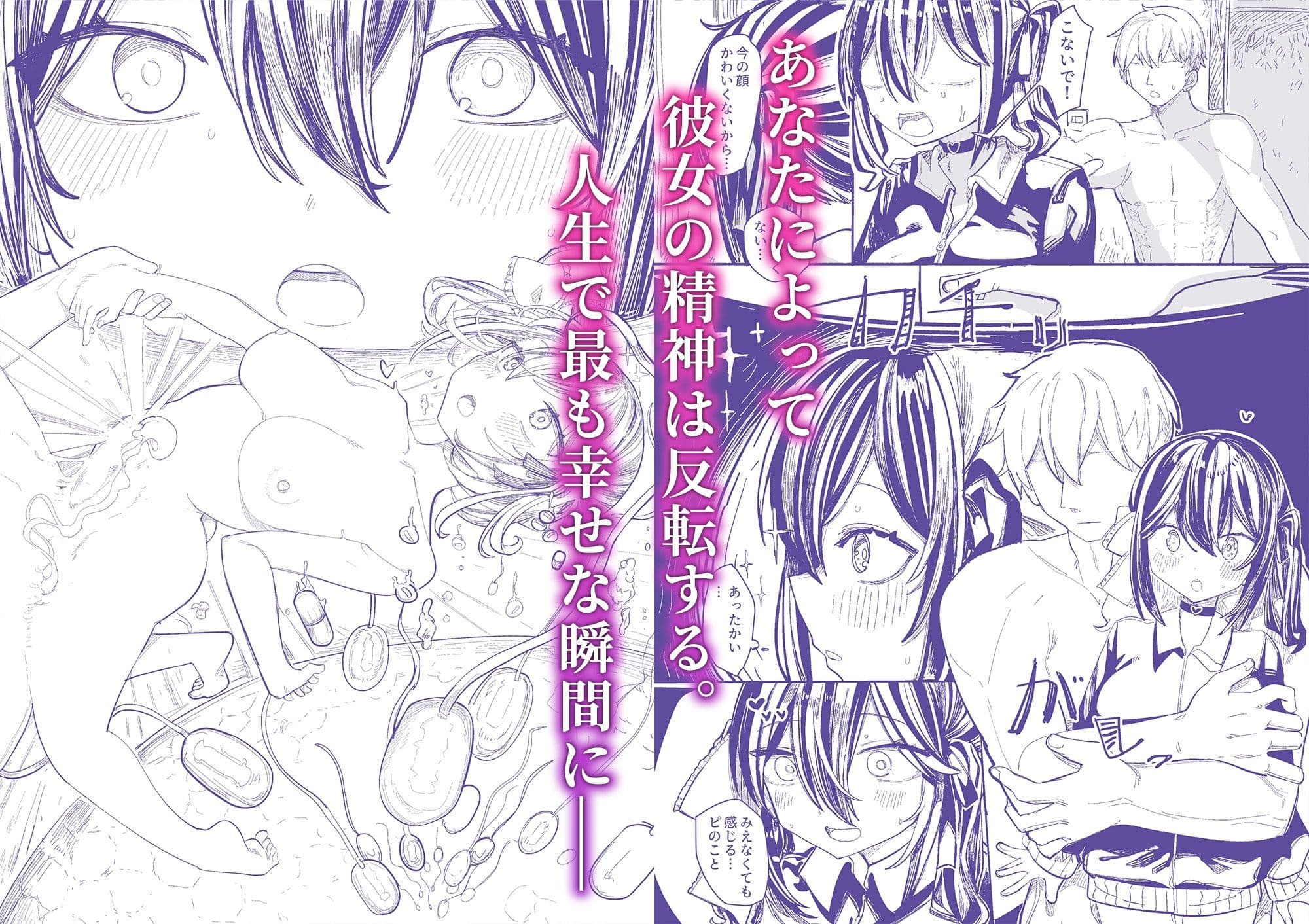 クスリのスキマはピで埋めて サンプル 6