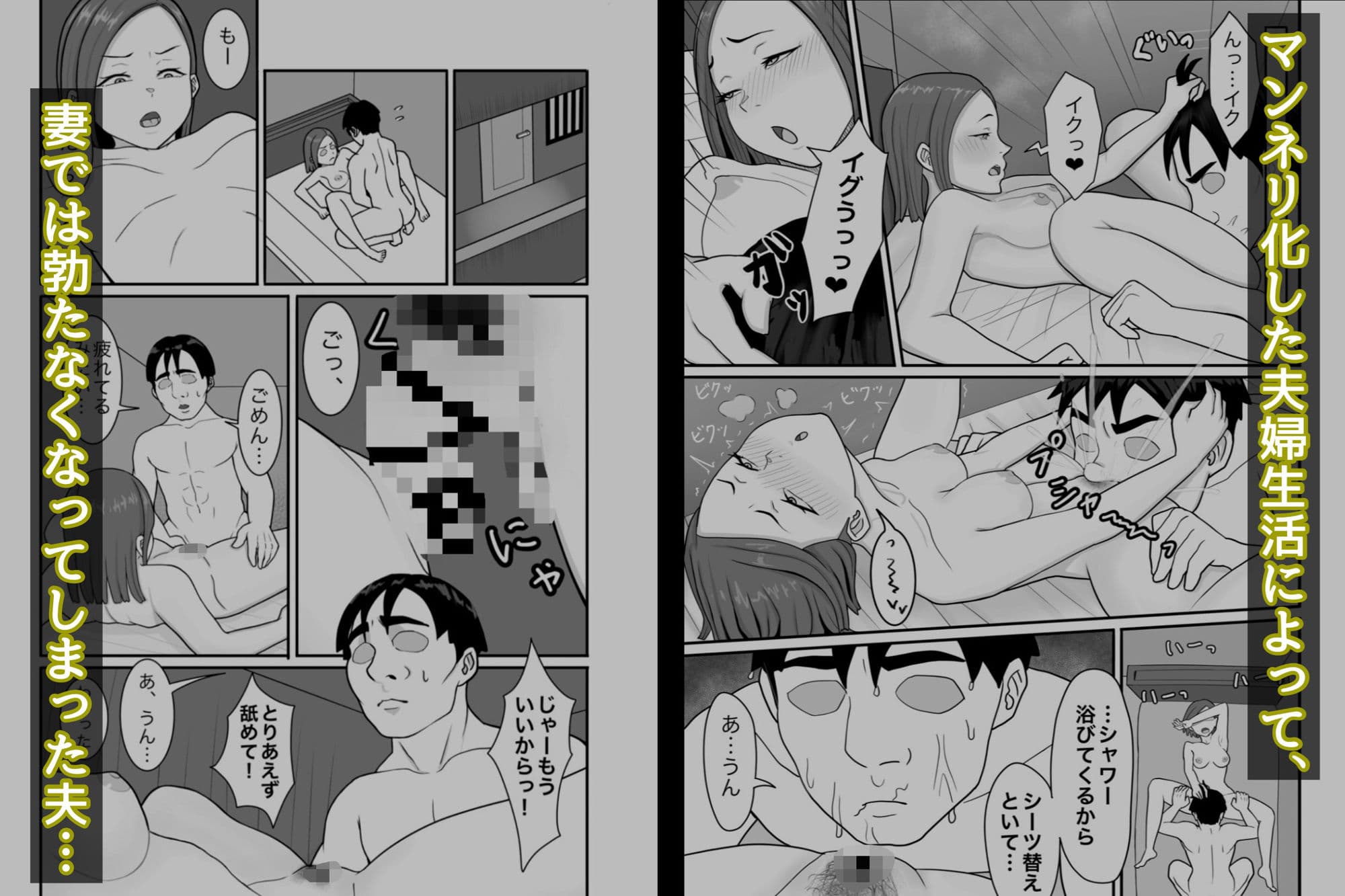娘一匹、妻一人。 サンプル 1