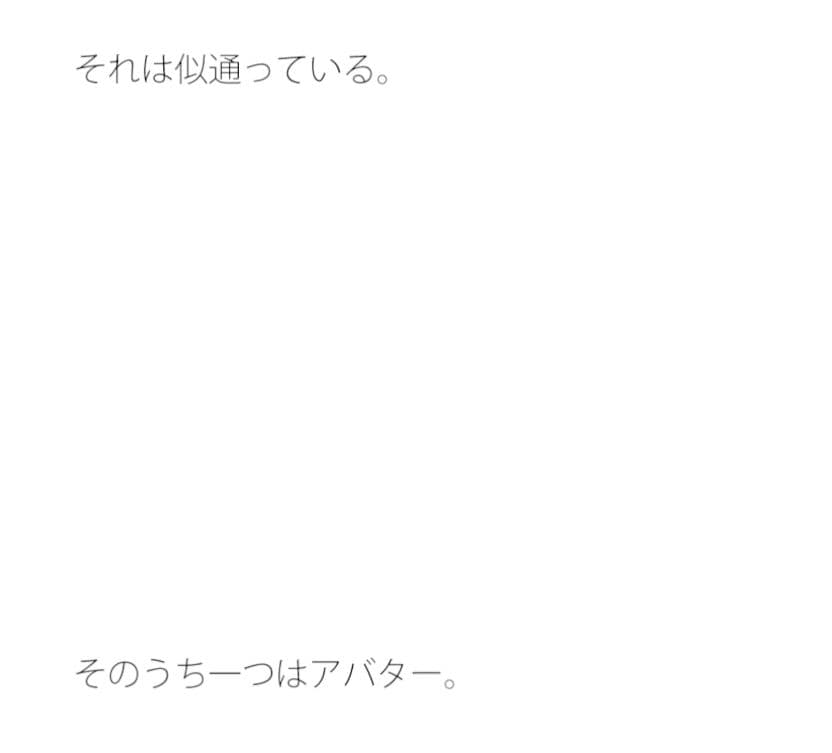 似通っているショートケーキ サンプル 1