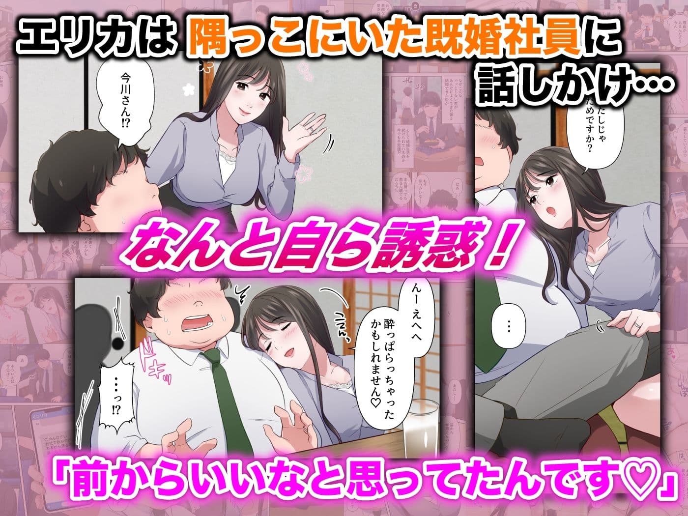ビッチ不倫妻 〜夫に内緒で男を誘惑して不倫しまくる人妻〜 サンプル 3