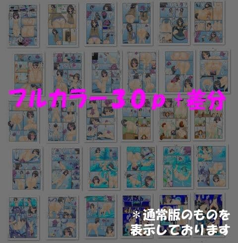 【フレッシュ版】恥かかないと出られない魔法空間 〜屈辱の羞恥命令！〜 サンプル 4