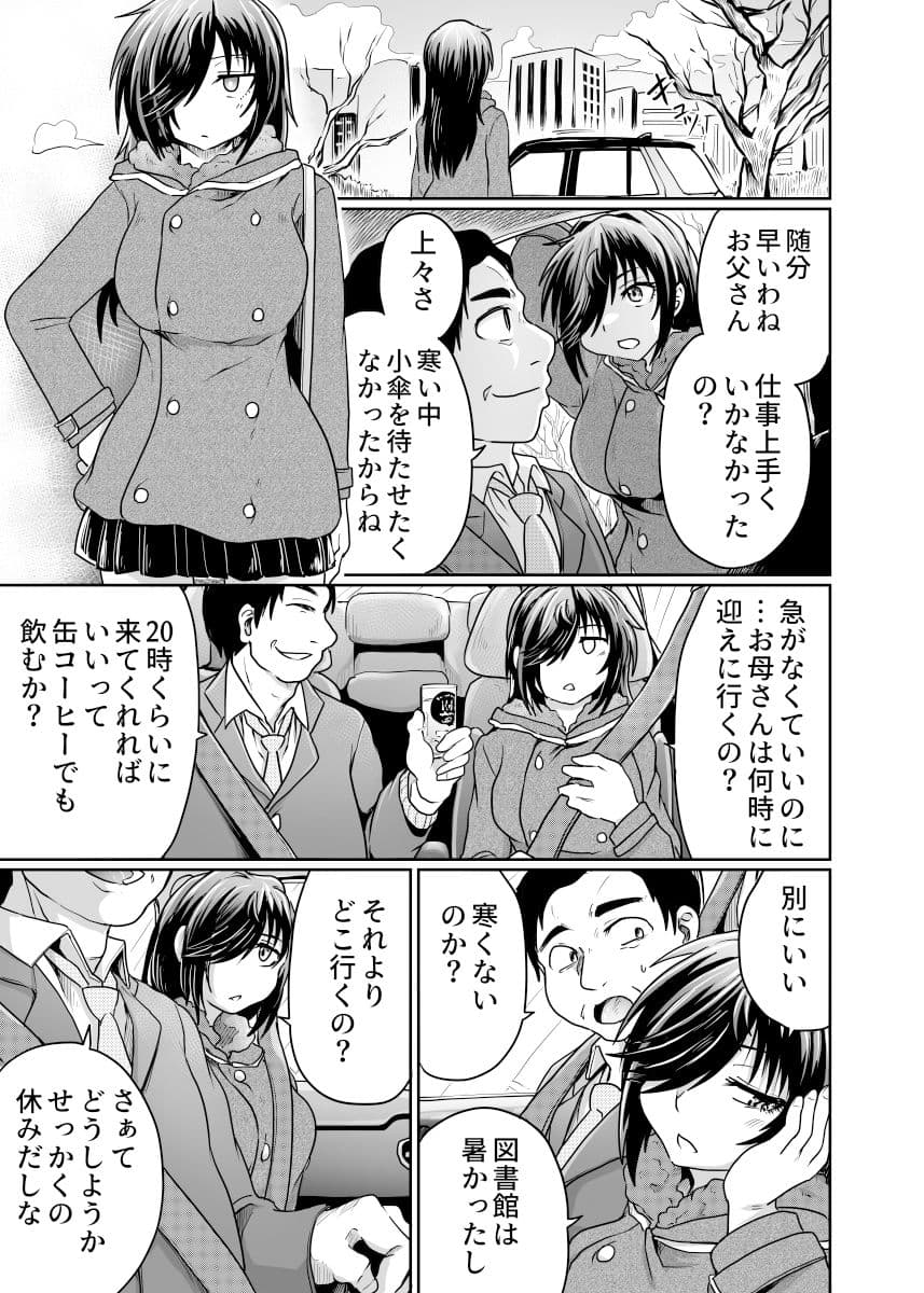 くねる サンプル 2