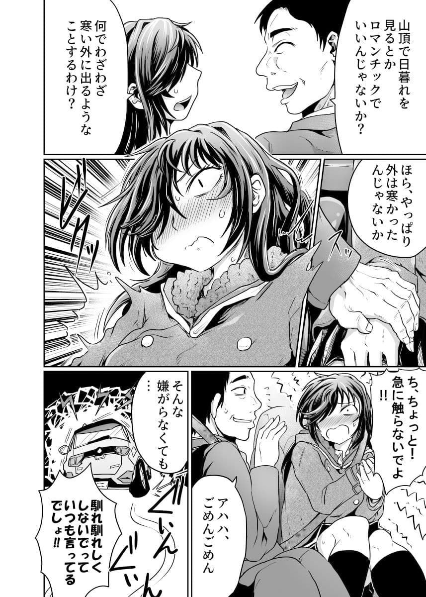 くねる サンプル 3