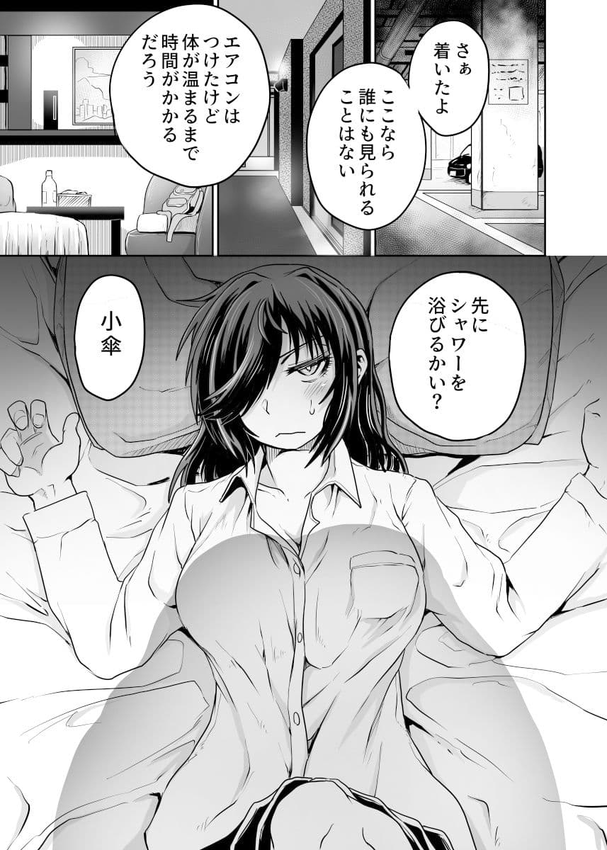 くねる サンプル 4