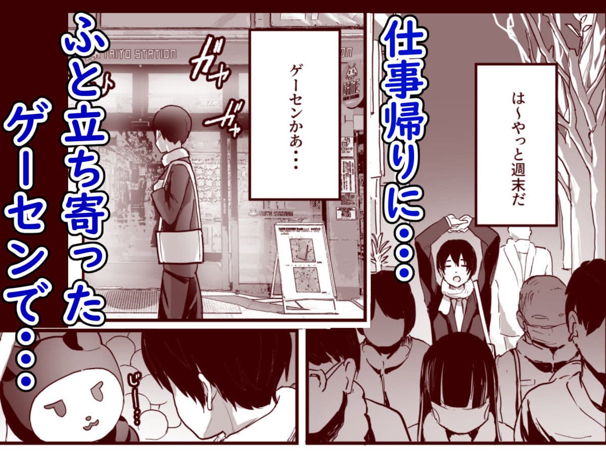 爆乳地雷 サンプル 1