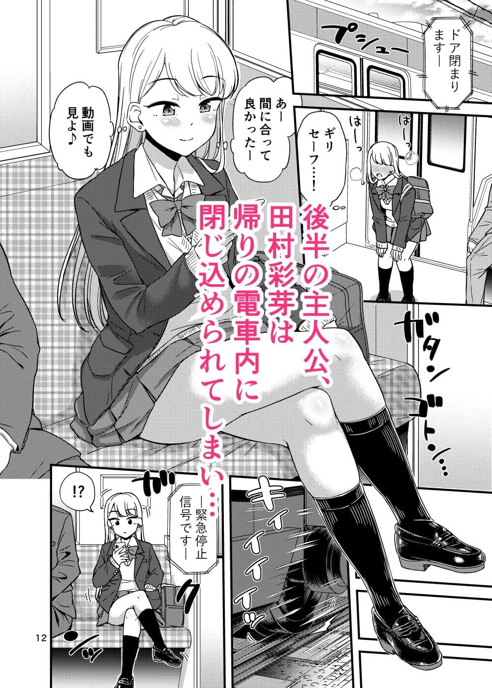 尿百景6 サンプル 4