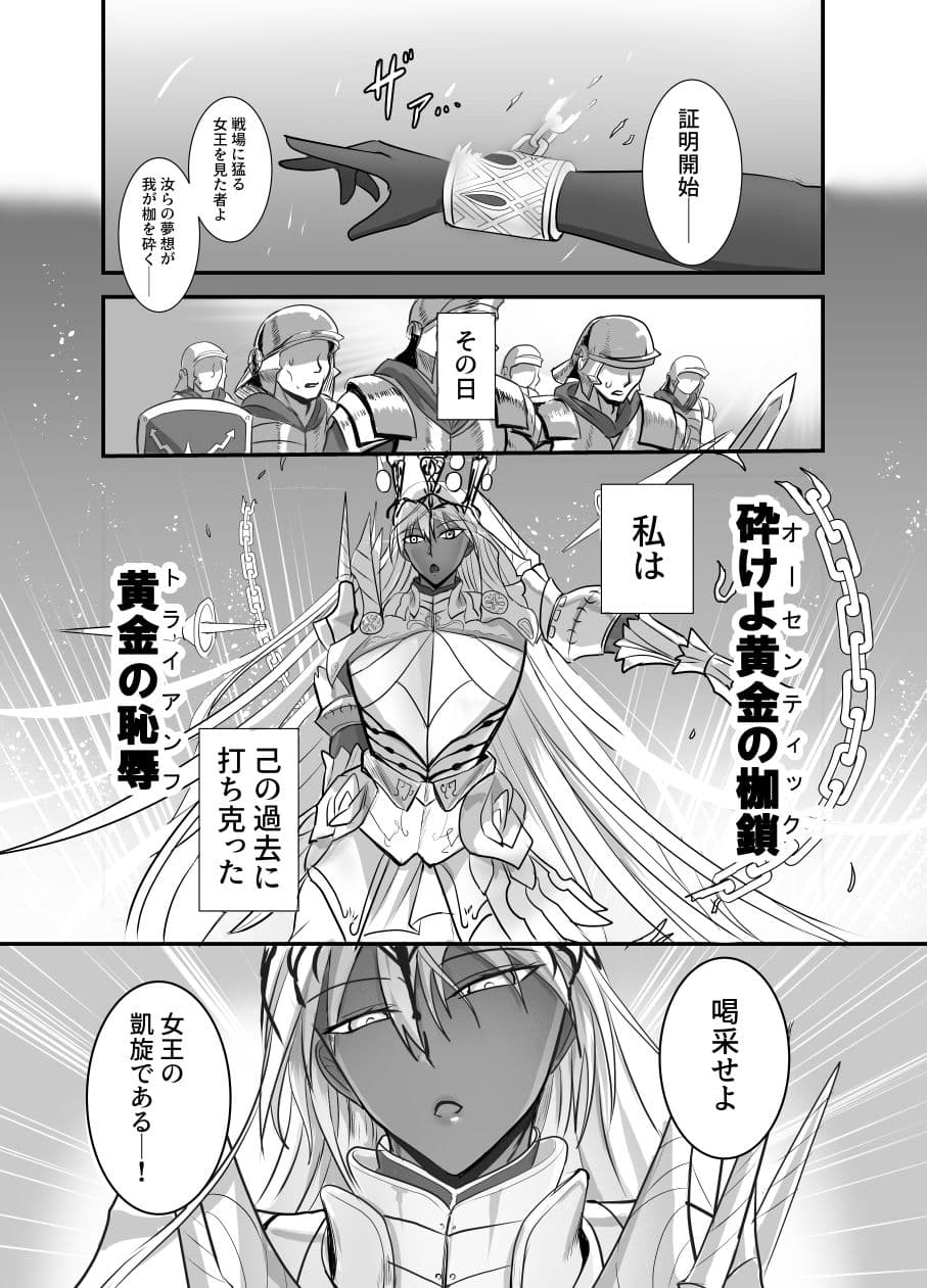 これは貞淑違反ではない！ サンプル 1